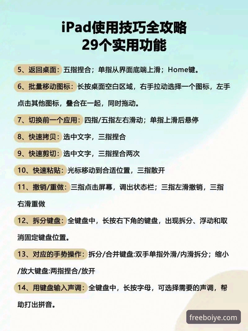 博业体育平台使用教程：从安装到多元娱乐体验的完整指南