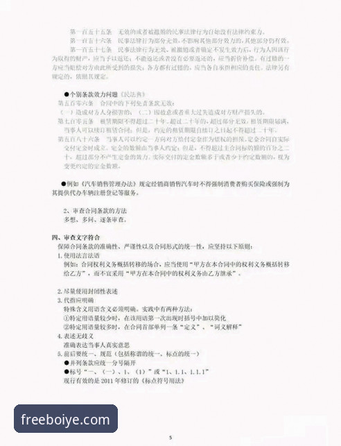博业体育官网 揭秘:博业体育官网背后的真实体验,新手必看的全面指南