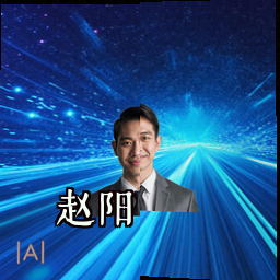 赵阳