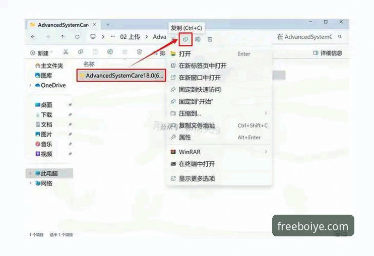 博业体育安装步骤 资深用户分享:博业体育平台安装步骤实战经验,从下载到配置的完整指南